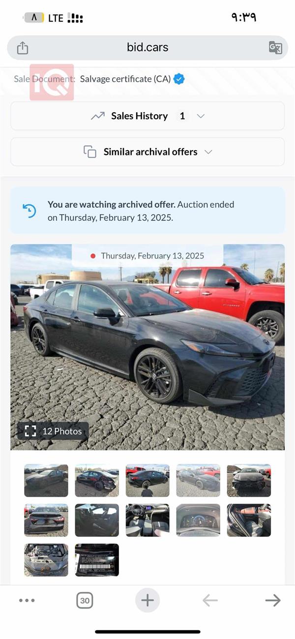 car image